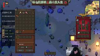 练成英雄碗吧！
