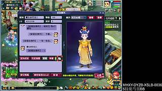 129凌波城4秒7，副本神器抓鬼