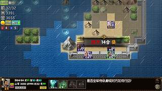 G世纪打完了，回到三国~~