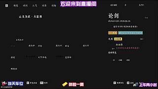 保守外观逛秦川找隐藏点​