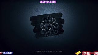 监管者邦邦超无奈