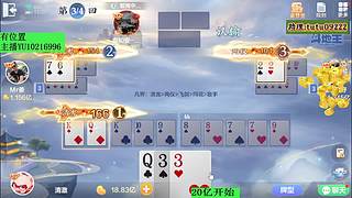 修仙强者，继续赢豆