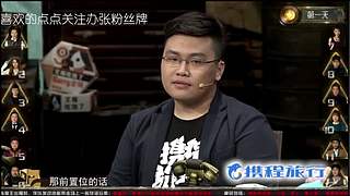 狼人杀精彩对决！