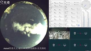 星迹天文台-丽江阿美泽观测站