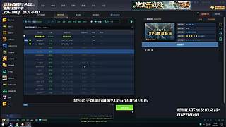 乐天教你玩3C