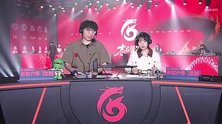 【直播】2026CNL正在直播中