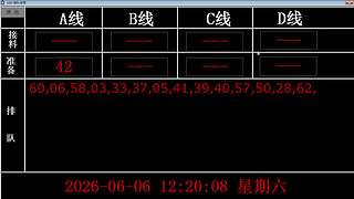 lzs呗的直播间