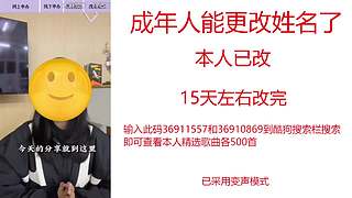 成年人能更改姓名了