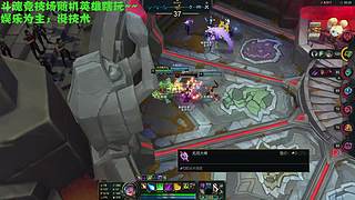 斗魂竞技场！！！
