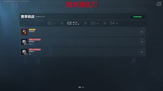 跑刀.跑刀.跑刀