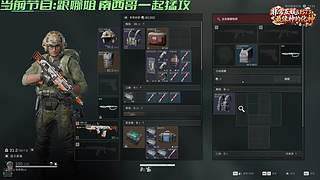 非常互娱最强疾风红狼