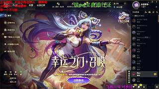 海克斯大乱斗 全区可飞 听老板安排 ❤