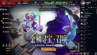 海克斯大乱斗 全区可飞 听老板安排 ❤