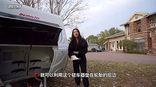 21世纪房车网的直播间