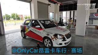 OnlyCar昂雷卡