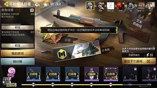 大叔带你打游戏呀