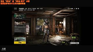 原神 二次元游戏