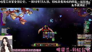 魔兽世界 国服回归
