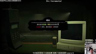 单机王中王