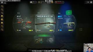 单机王中王