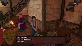勇者斗恶龙！ 234584