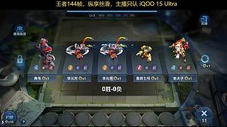 赏金水友赛，有才你就来