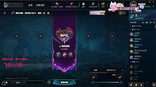 黑色/艾欧  海克斯乱斗欢乐车队~