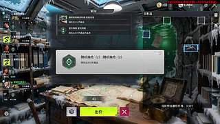 【竞拍之王】小儿科~