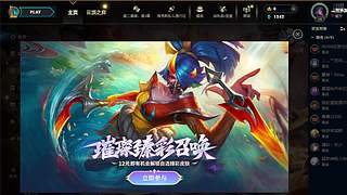 新的年 冲云顶了