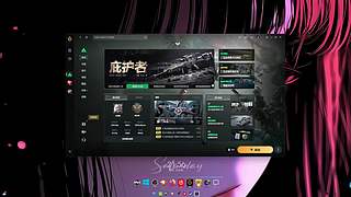 如果预判了你的预判