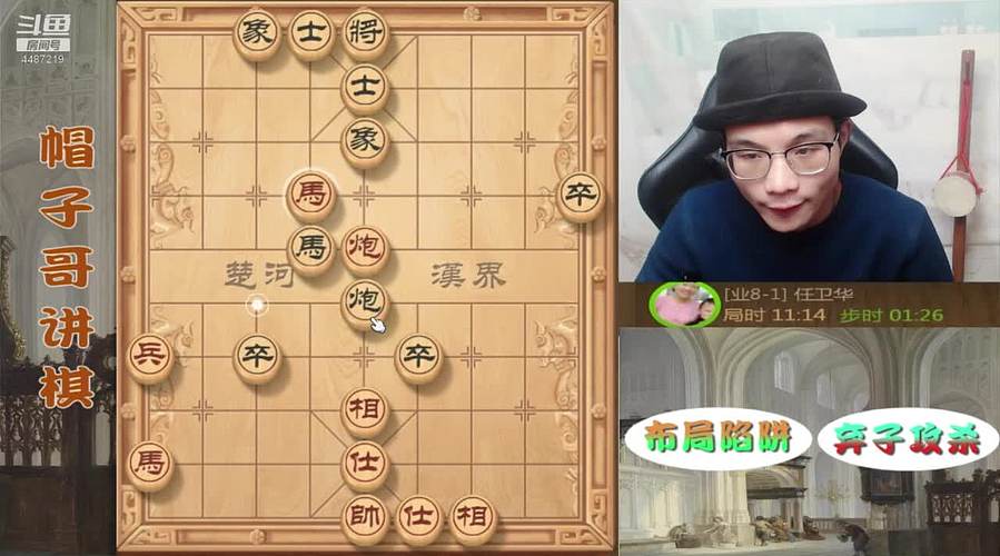 高端局象棋教学，刁钻绝情手段！