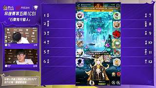 【狼人杀】门派联赛S7常规赛week5