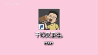 马上生日啦