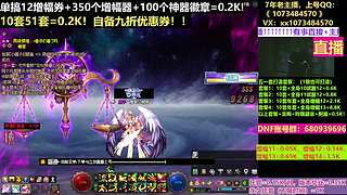 51套打造！狄瑞吉毕业！！！！