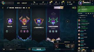 早安，2026年6月6号星期六