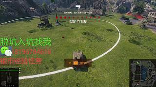 前官方主播银币经验任务