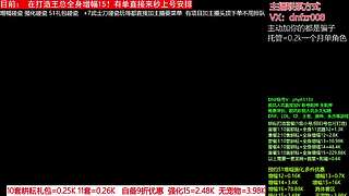 搞个全身增幅15看看怎么个事！脱坑入坑
