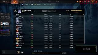 上分！上分！狠狠上大分！