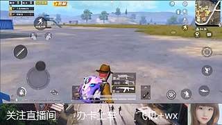 直播第48天 求关注 求守护