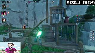 2026  元气满满~
