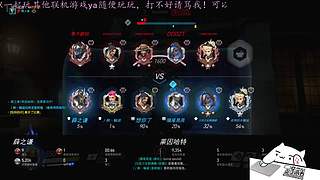 等ow2的新玩家~可一起玩