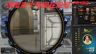 没号了/全区排位秒上