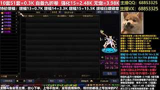 秋风：51套增幅强化徽章碰瓷账号玉