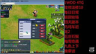 国泰民安一化生四龙宫

养号飞升