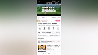 无聊的人播着玩