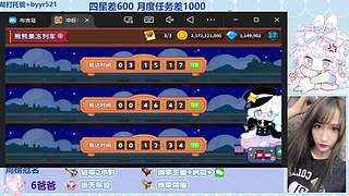 摘星星请大喊我！！！