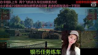 不要钱打首胜中