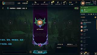比港尽力局局长