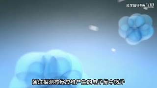 带你科学旅行~