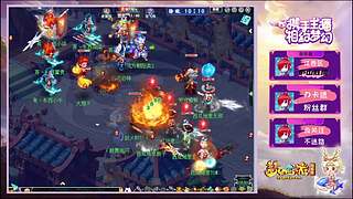 畅玩服启动！！！